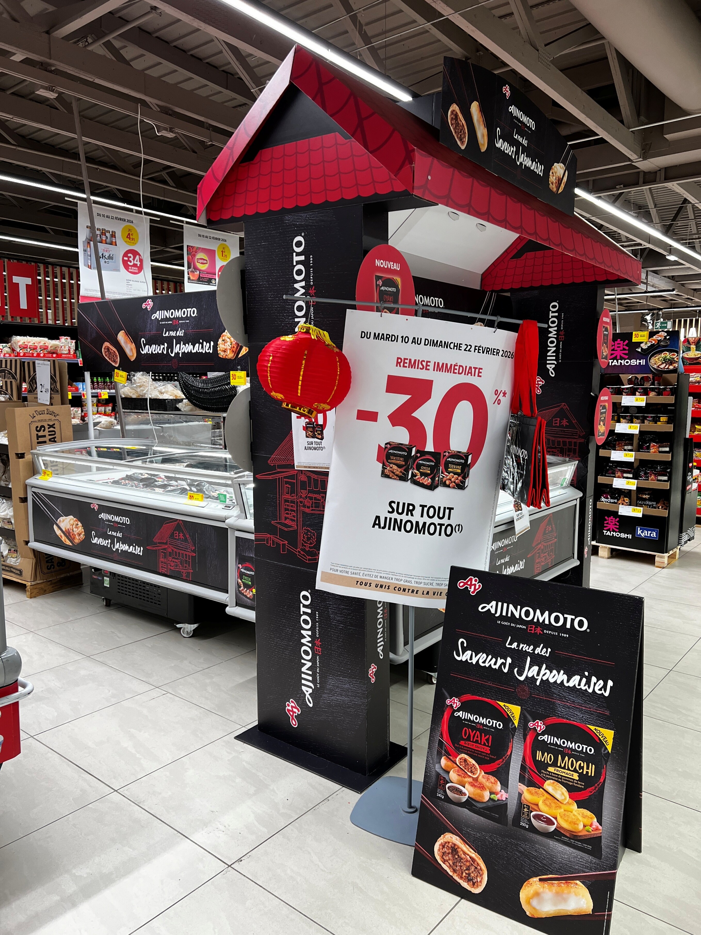 Ajinomotooperationmagasin2.jpg