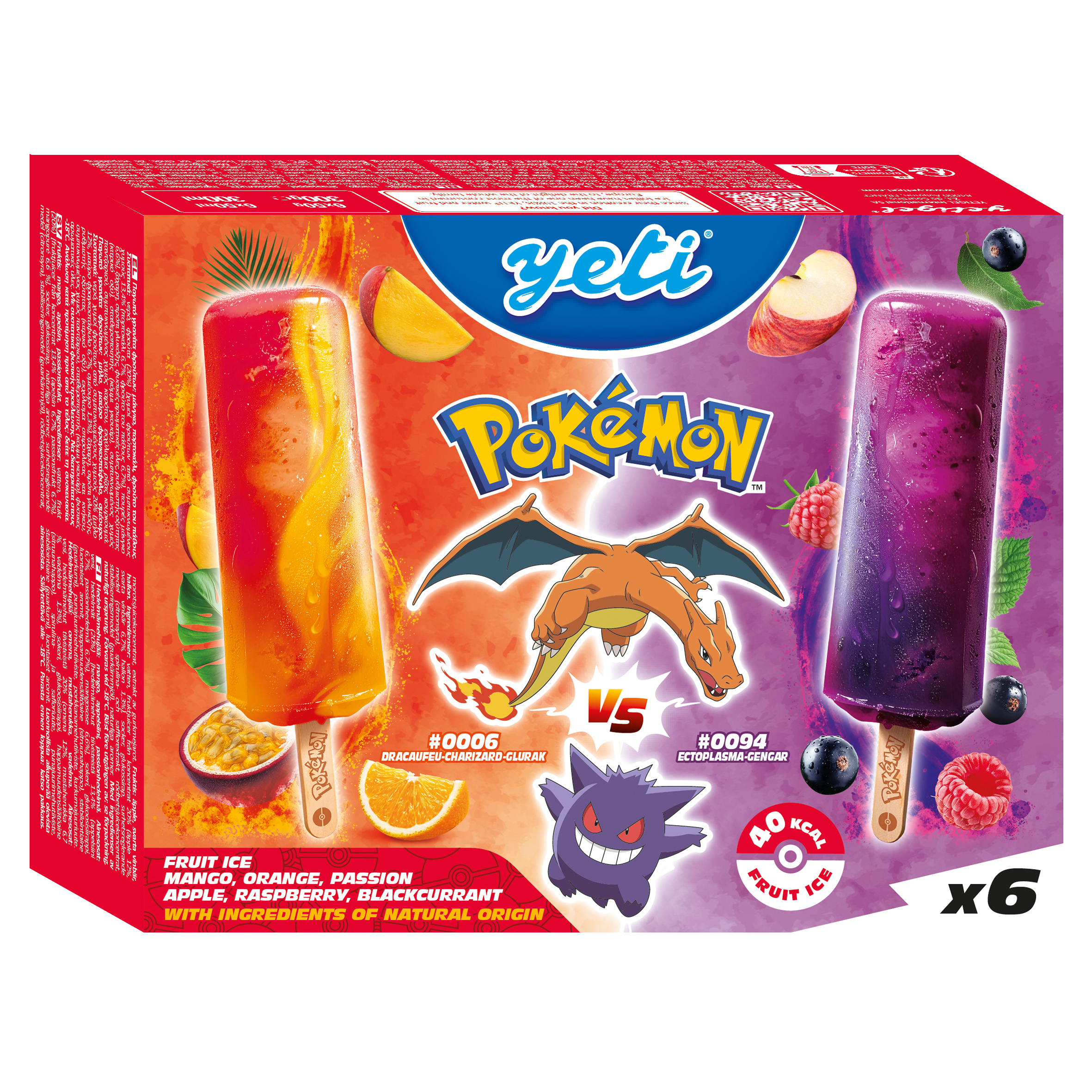YETI-Pokemon-VS-MOCKUP-3D.png YETI-Pokemon-VS-MOCKUP-3D.png